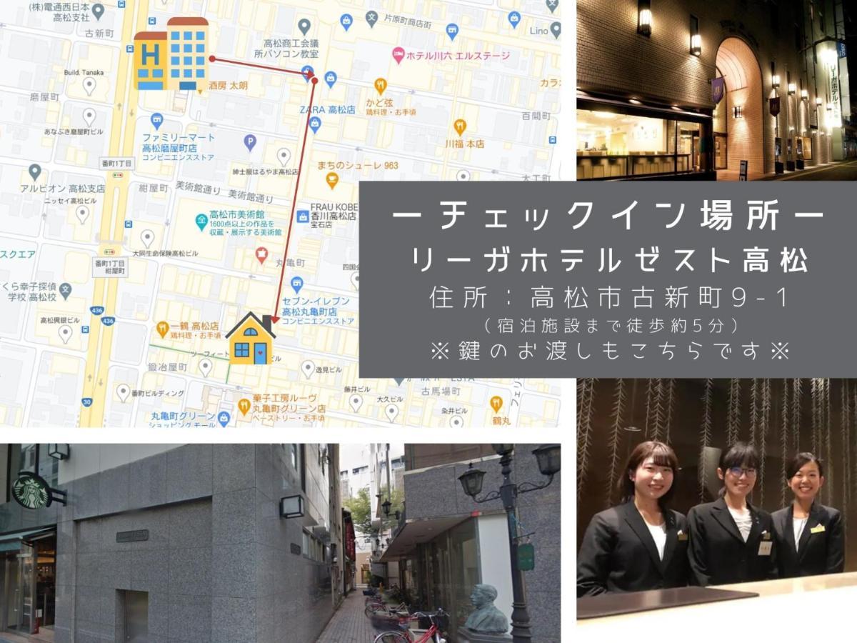 Marugamemachi Building 3Rd Floor - Vacation Stay 51067V Такамацу Екстериор снимка